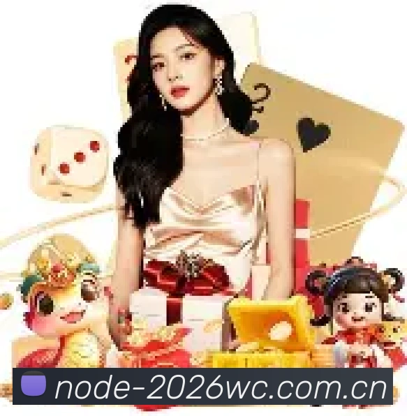 比赛用球新闻